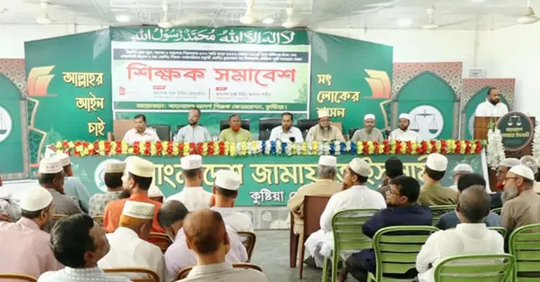 কুষ্টিয়ায় বেসরকারি শিক্ষকদের সমাবেশ